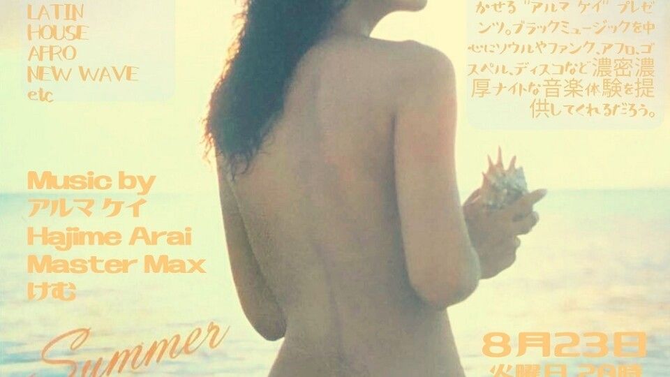 ソウル ルネッサンス外伝