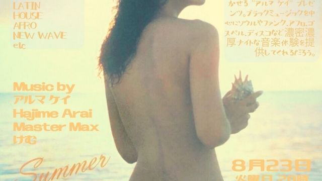 ソウル ルネッサンス外伝