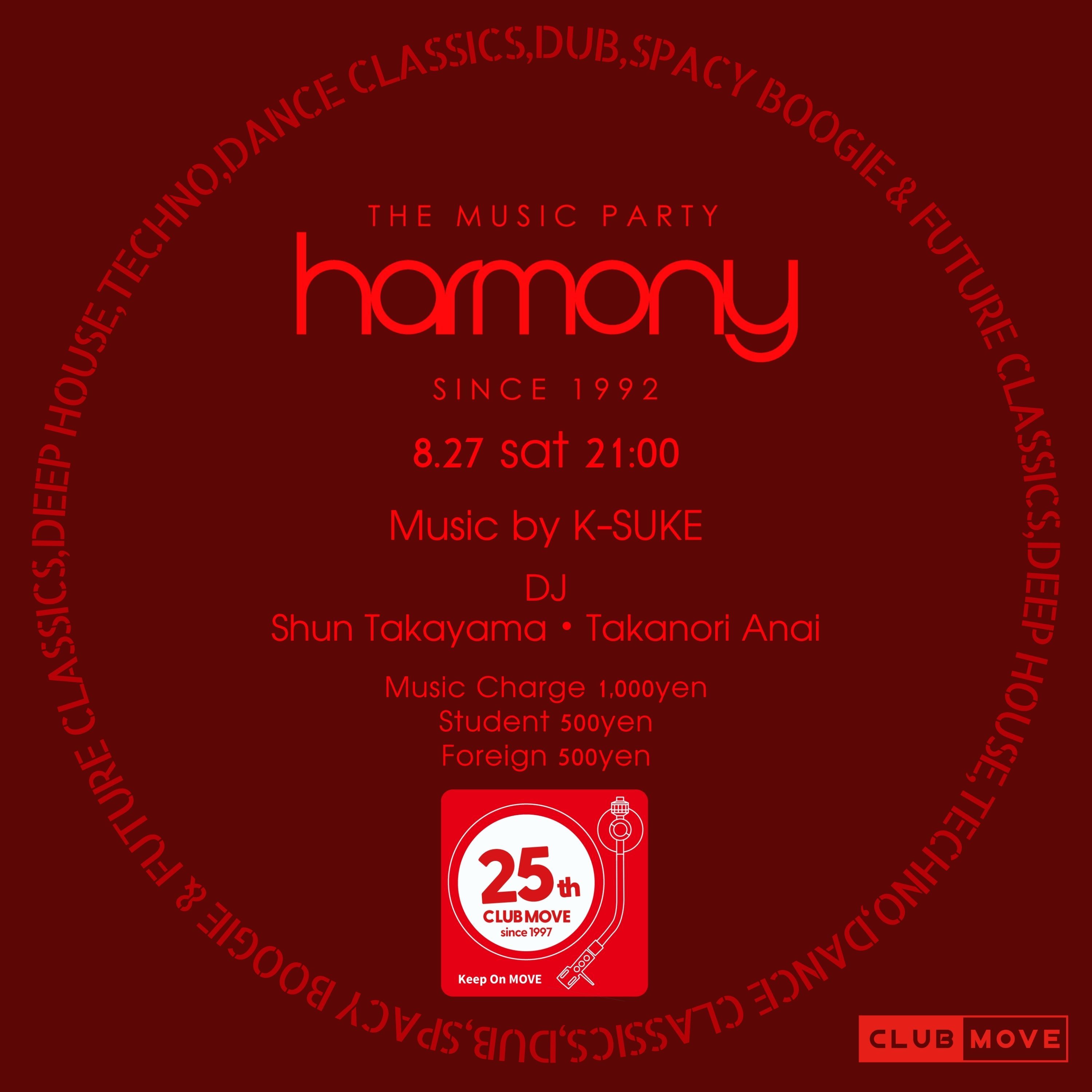 HARMONY
