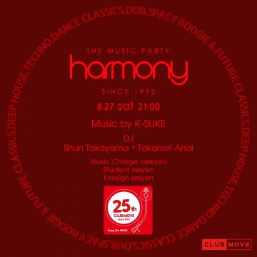 HARMONY