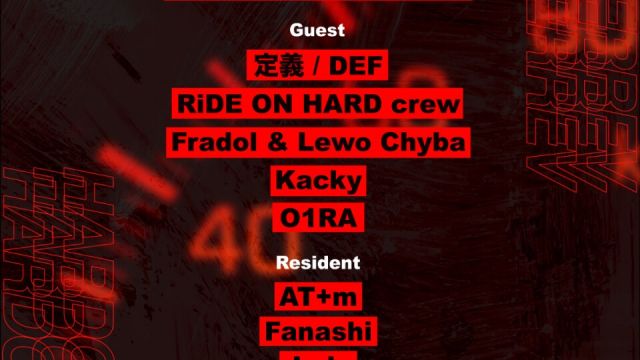 Hard OverRev