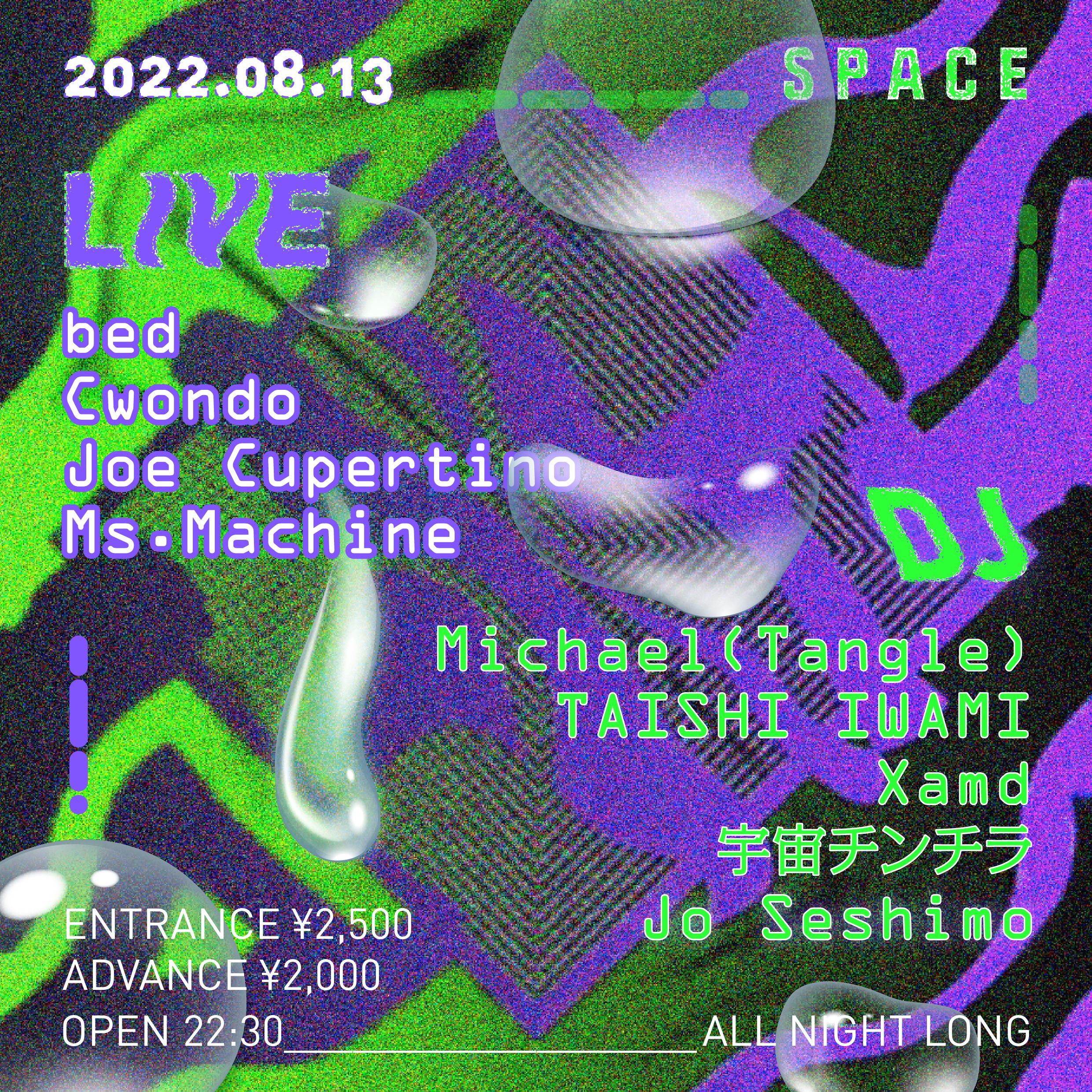 SPACE