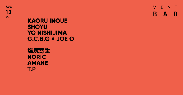 Kaoru Inoue
