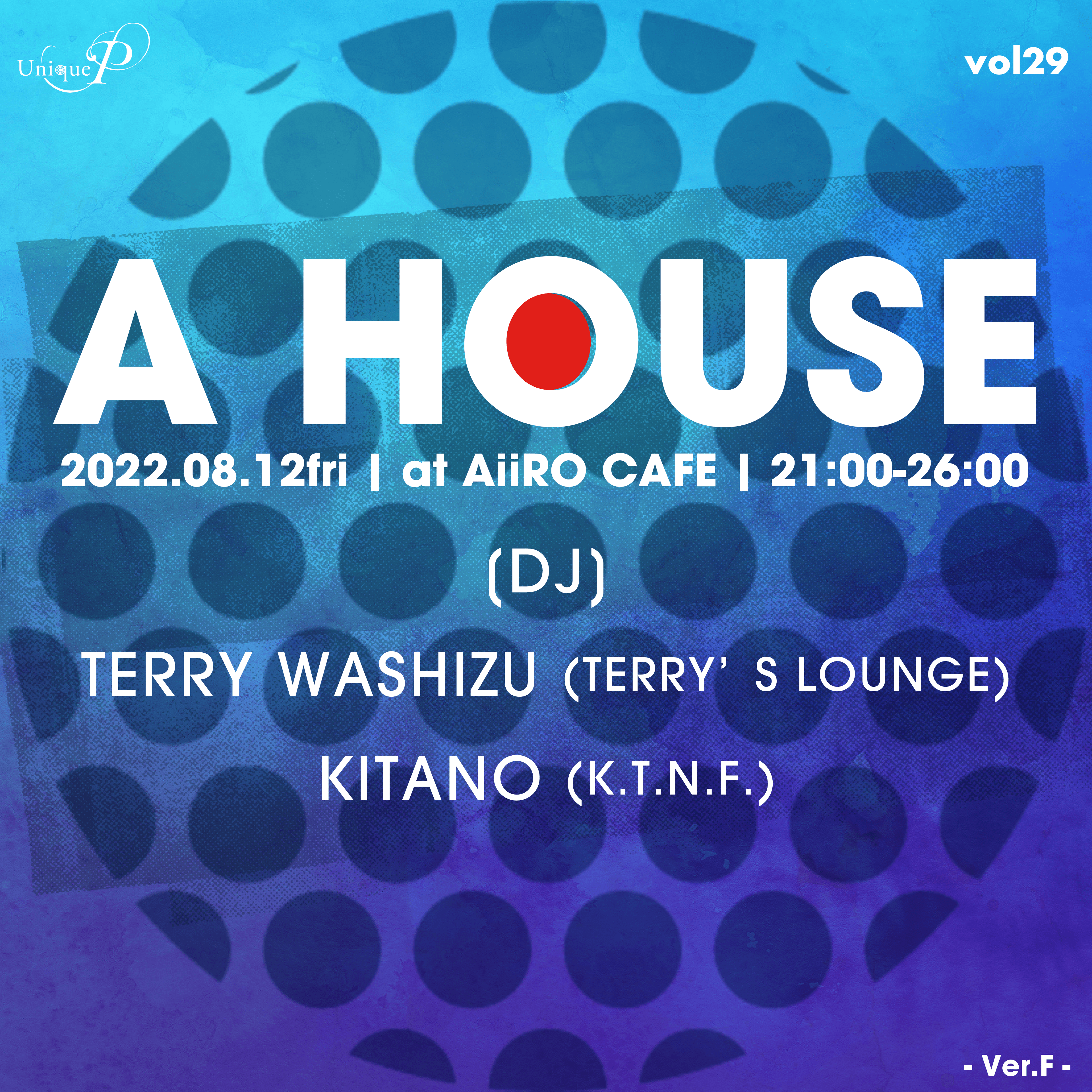 A HOUSE vol 29 ~Ver. F~