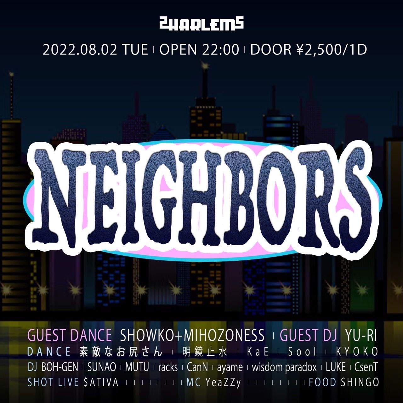 NEIGHBORS