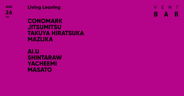 Living Leaving