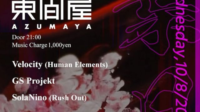 Azumaya -Wednesday-