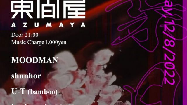 Azumaya -Friday-