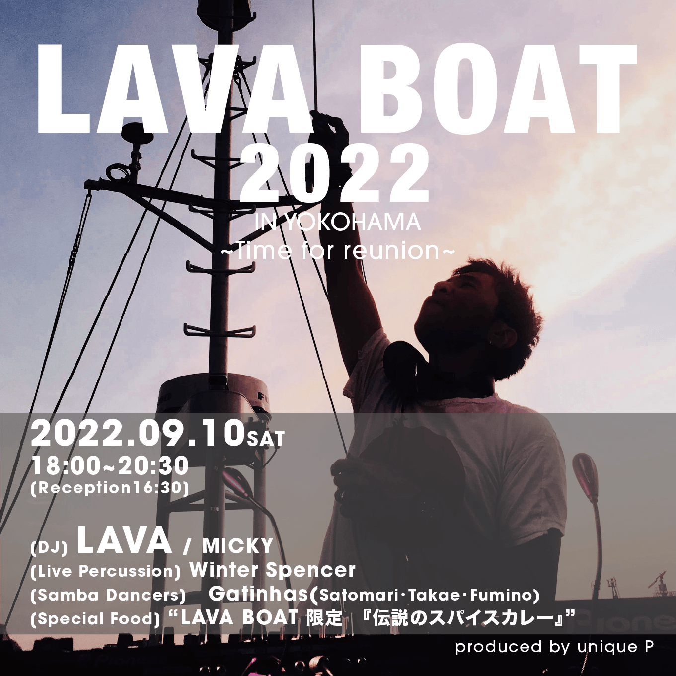 LAVA BOAT 2022 in YOKOHAMA  ~Time for reunion~