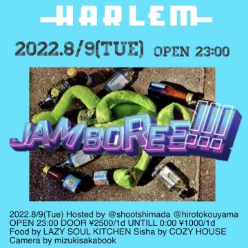 JAMBOREE!!!