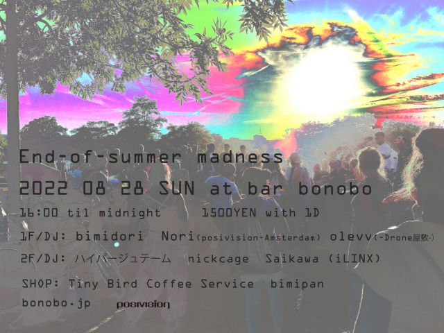 End-of-summer madness