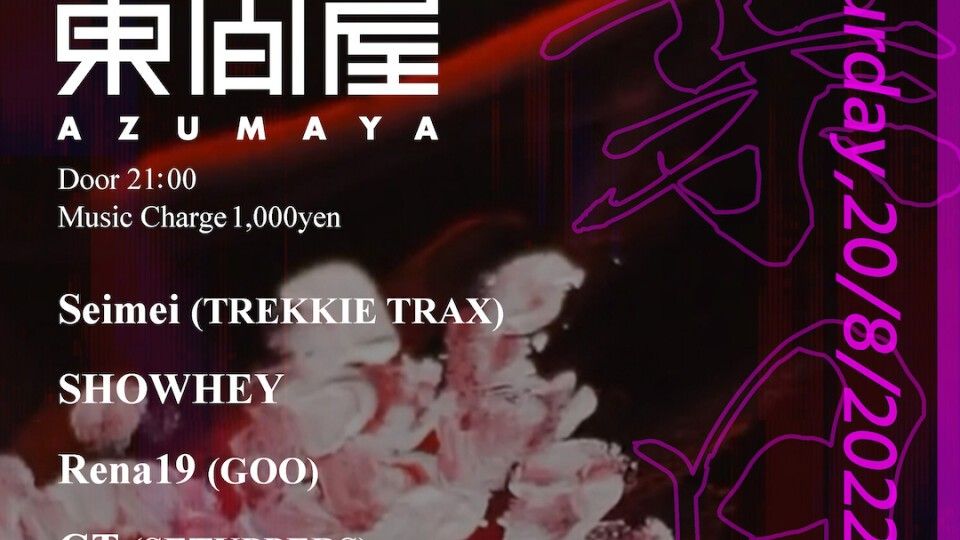Azumaya -Saturday