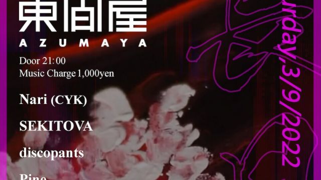 Azumaya -Saturday