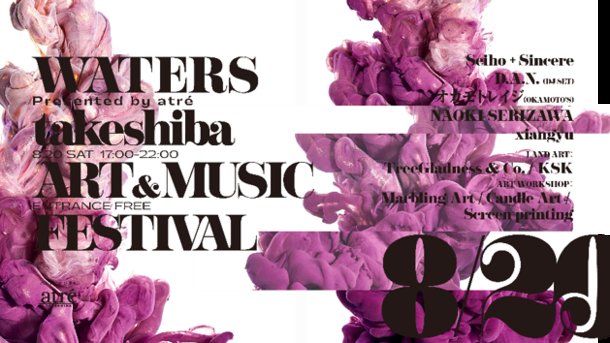 WATERS takeshiba ART&MUSIC Festival