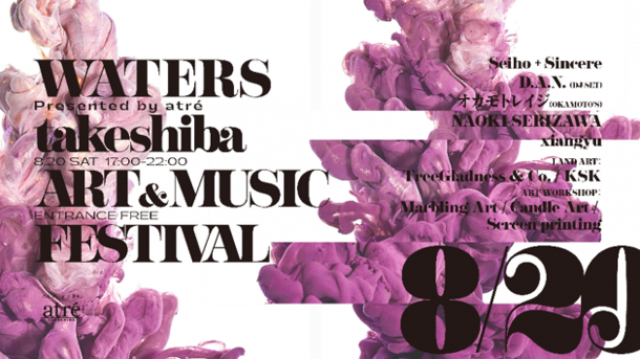 WATERS takeshiba ART&MUSIC Festival