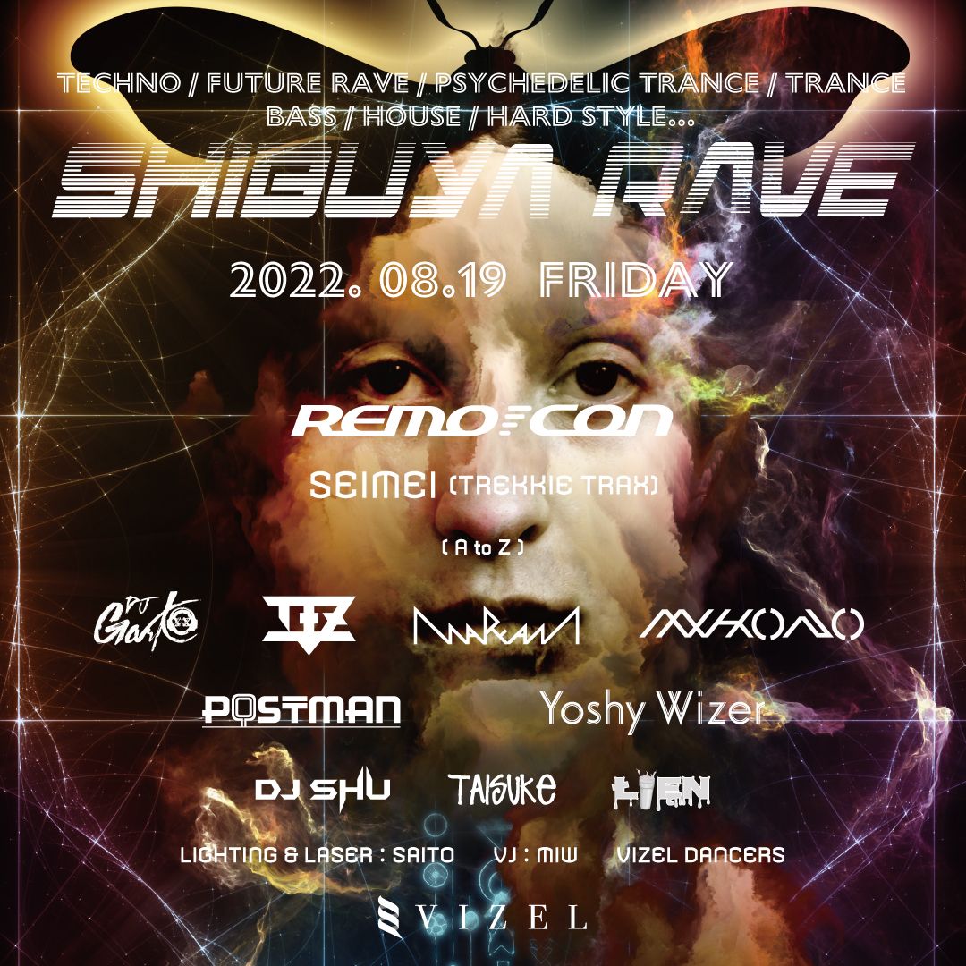 SHIBUYA RAVE