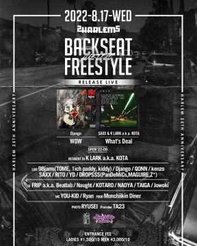 BACKSEAT FREESTYLE