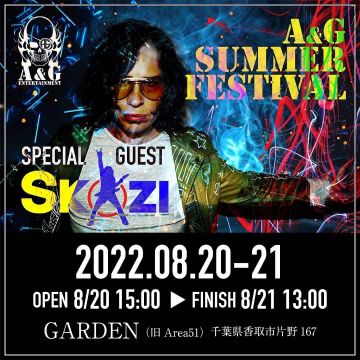 A&G SUMMER FESTIVAL 2022