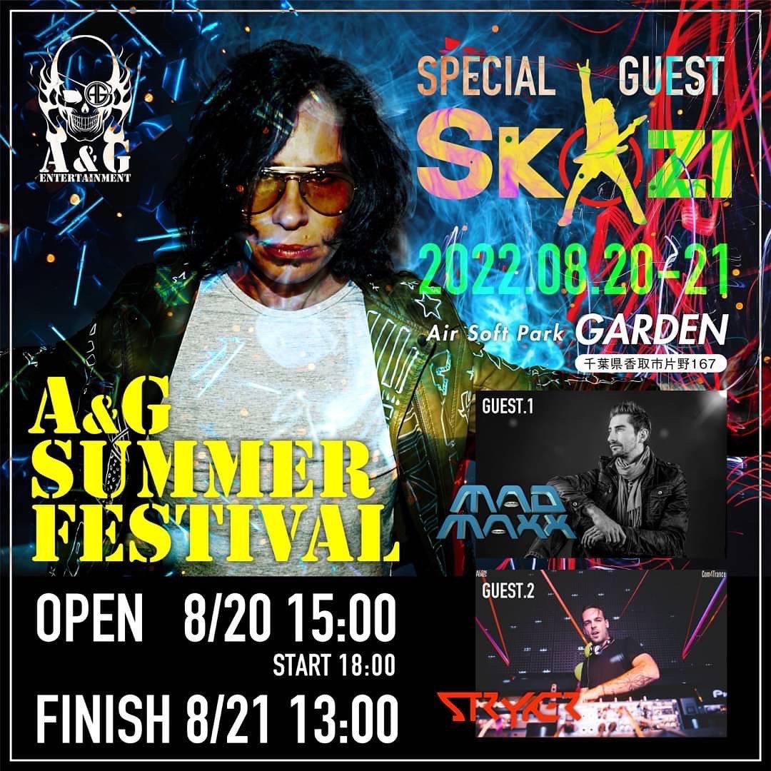 A&G SUMMER FESTIVAL 2022