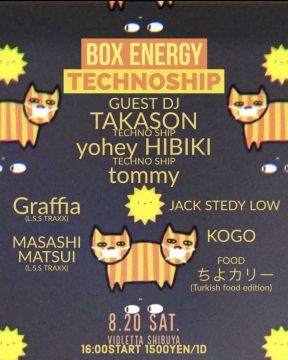 BOX ENERGY