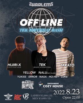 OFF LINE -TEK BIRTHDAY BASH-
