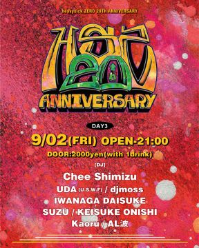 heavysick ZERO 20TH ANNIVERSARY【DAY.3】