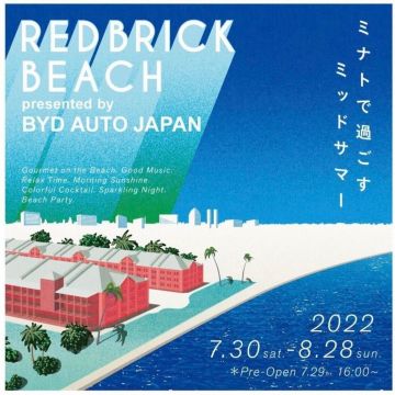 『Brilliant Brick』 RED BRICK BEACH 2022