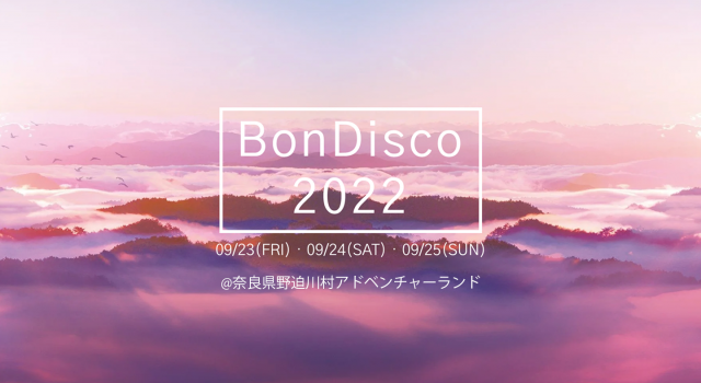BonDisco 2022
