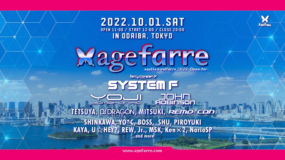 ageHa THE FESTIVAL Vol.01 "agefarre 2022" -Open Air-