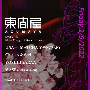 Azumaya -Friday-