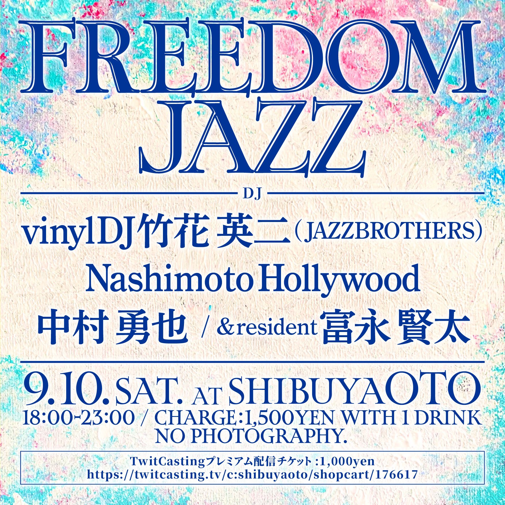 FREEDOM JAZZ
