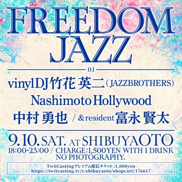 FREEDOM JAZZ