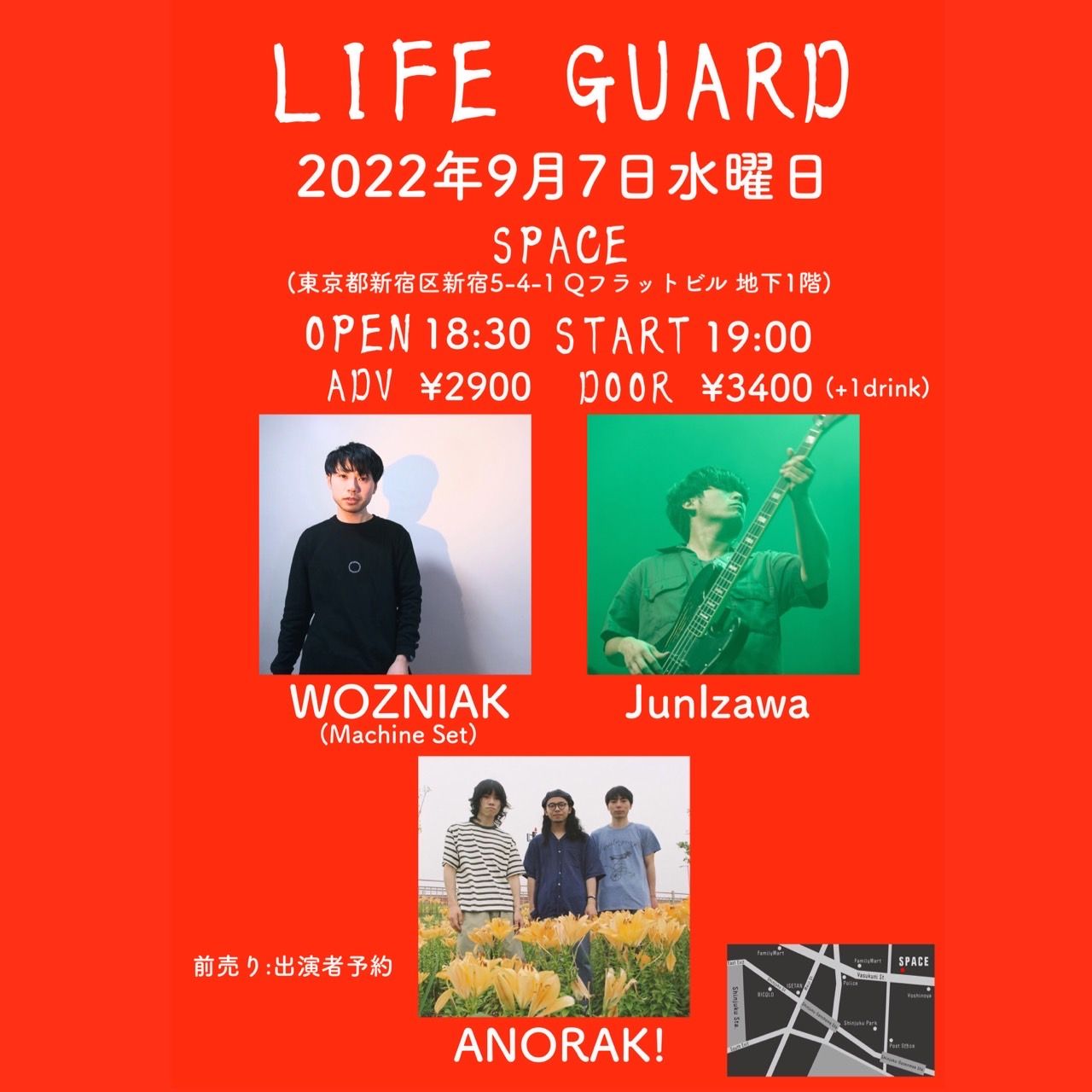 LIFE GUARD
