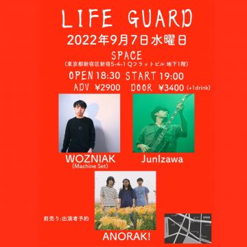 LIFE GUARD