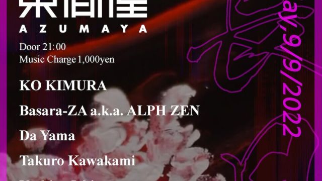 Azumaya -Friday-