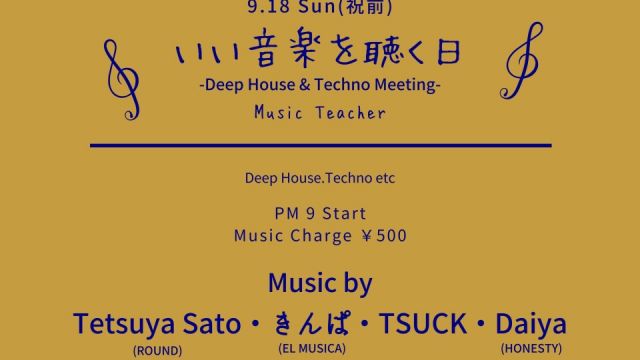 いい音楽を聴く日 -House & Techno Meeting-