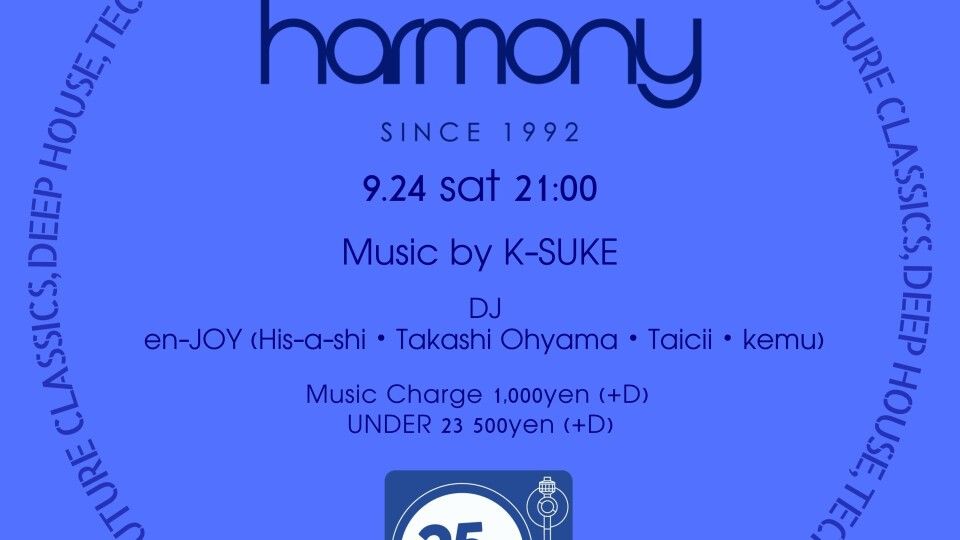 HARMONY