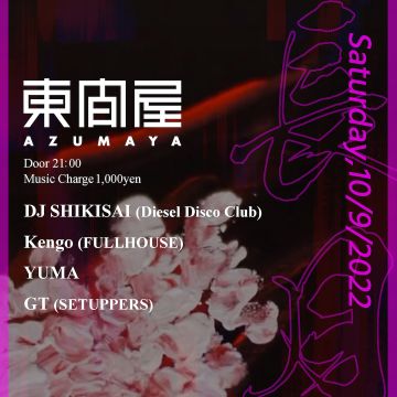 Azumaya -Saturday