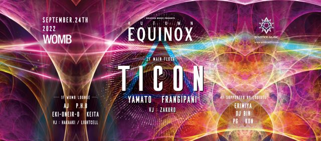 Solstice Music Presents “AUTUMN EQUINOX”