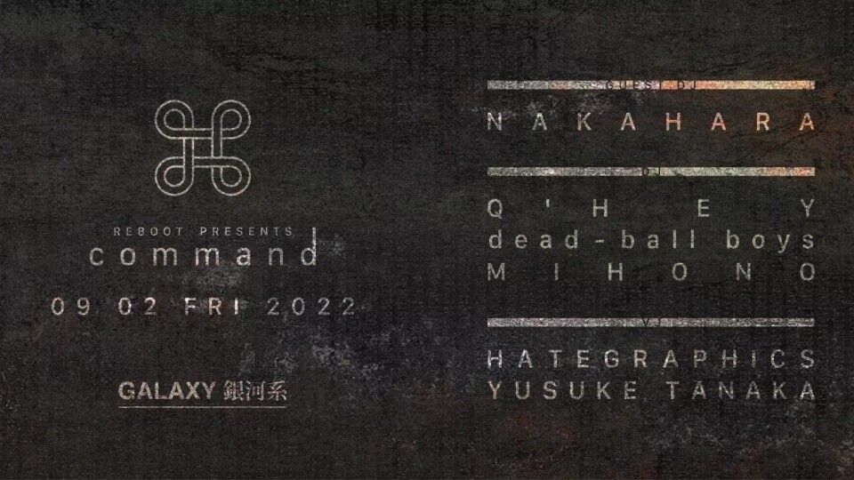 REBOOT presents [command⌘]