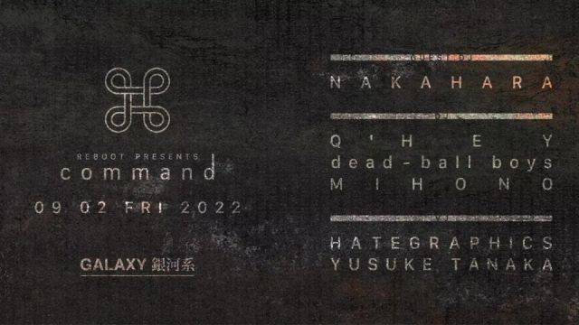 REBOOT presents [command⌘]