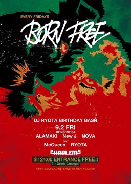 BORN FREE