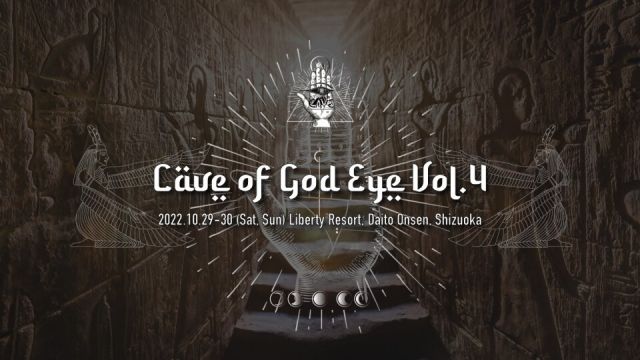 Koenji Cave present Cave of God Eye Vol.4