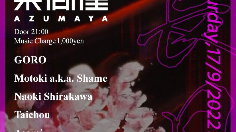 Azumaya -Saturday