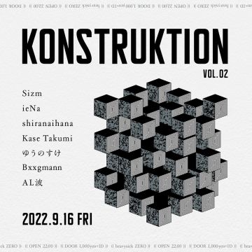 Konstruktion vol.2