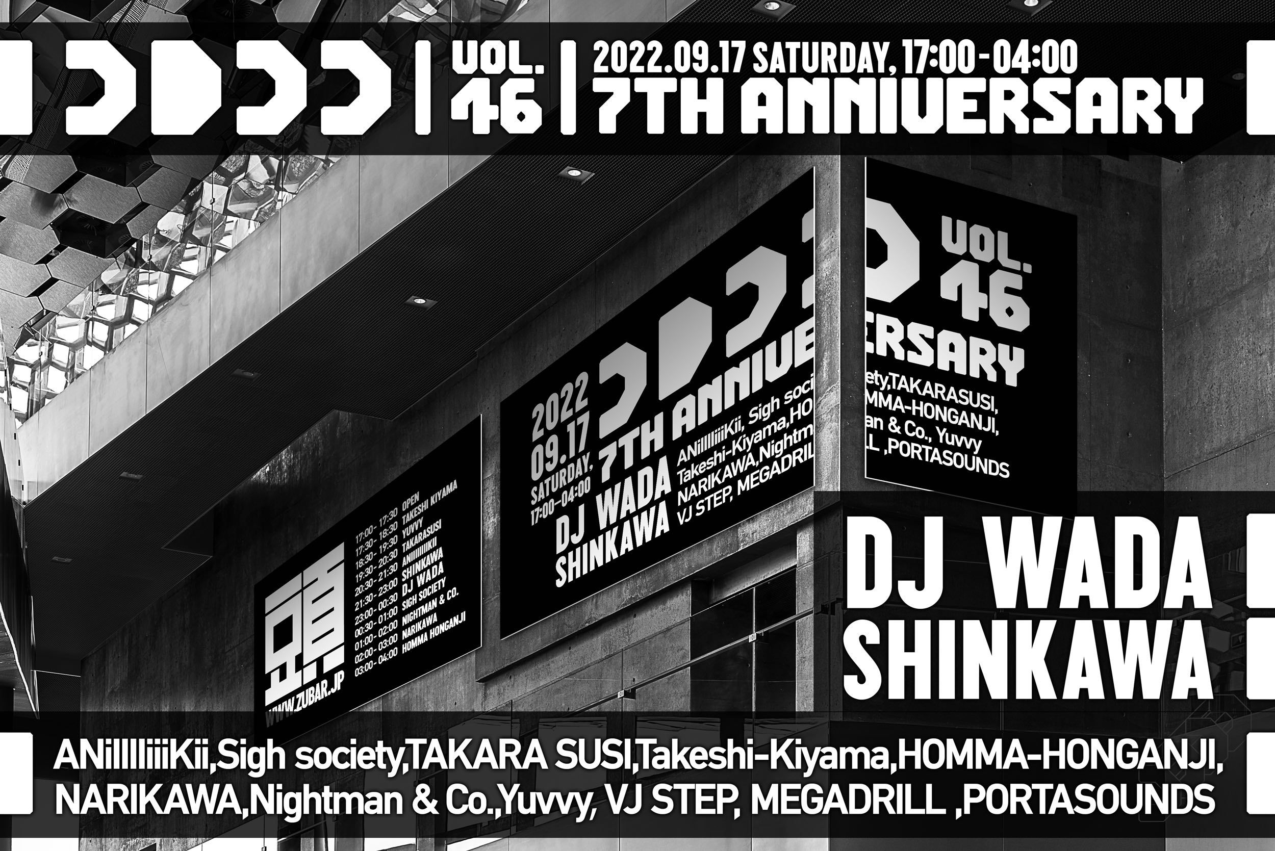 DDDD Vol.46 7th Anniversary.