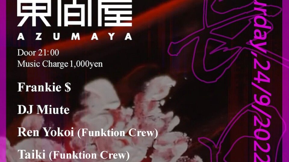 Azumaya -Saturday