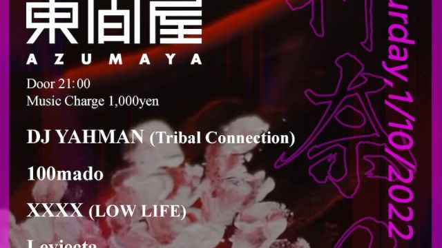 Azumaya -Saturday