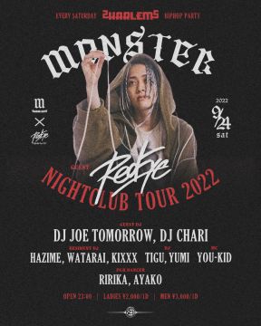 MONSTER -RedEye NIGHTCLUB TOUR 2022-