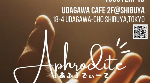 APHRODITE(アフロディーテ)